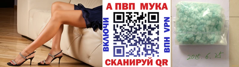 А ПВП кристаллы  Шахунья 