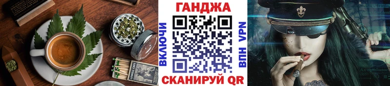 Canna-Cookies марихуана  блэк спрут как войти  это как зайти  Шахунья 