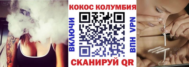 цена   Шахунья  Cocaine 99% 