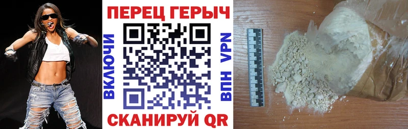 ГЕРОИН афганец Шахунья