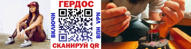 kraken как войти  Шахунья  Героин гречка 