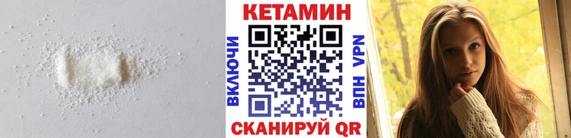 Кетамин ketamine  блэк спрут как зайти  Шахунья 