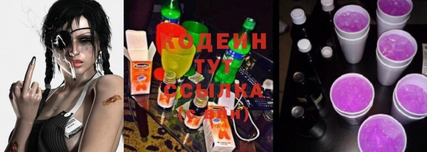 мефедрон VHQ Магас