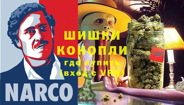 гашиш Майский