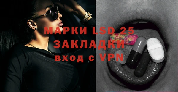 мефедрон VHQ Магас