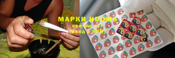 мефедрон VHQ Магас
