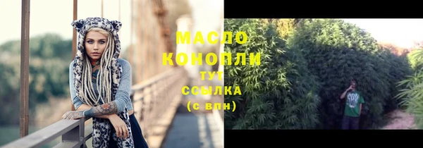 трава Архангельск