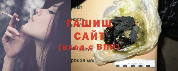 гашиш Майский