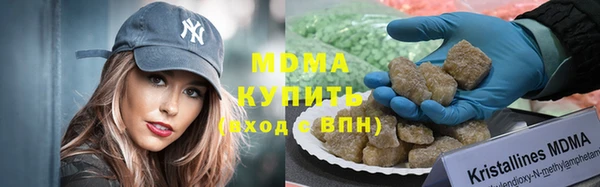 гашиш Майский