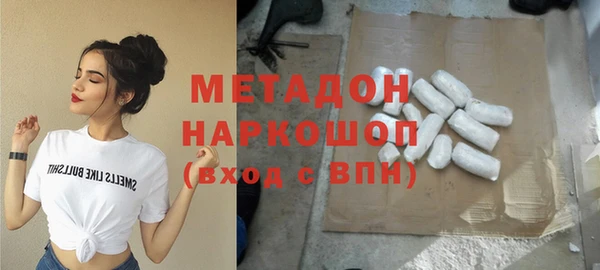 мефедрон VHQ Магас