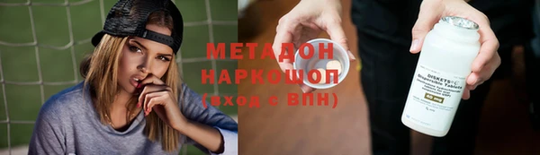 мефедрон VHQ Магас