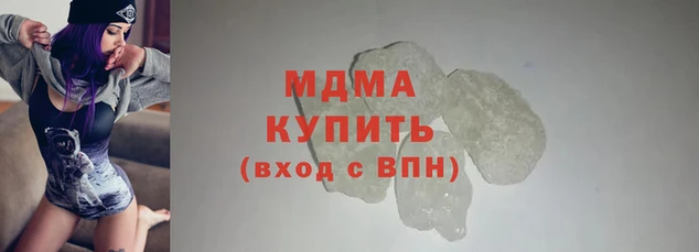 гашиш Майский