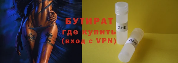 мефедрон VHQ Магас