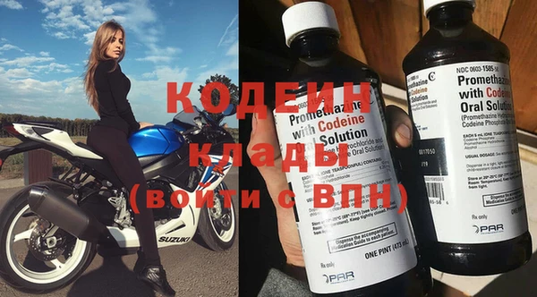мефедрон VHQ Магас