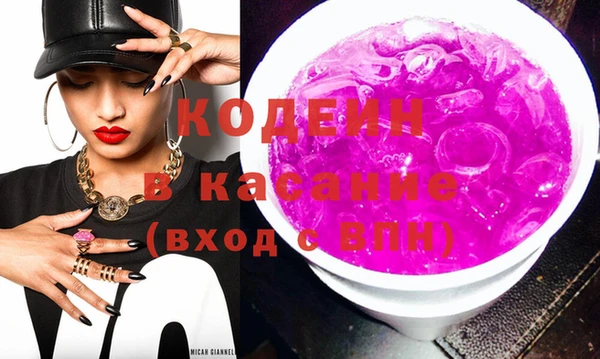 молекула духа Инсар