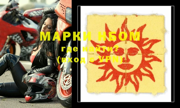гашиш Майский