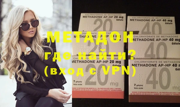 мефедрон VHQ Магас