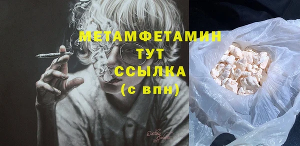 мяу мяу кристалл Братск