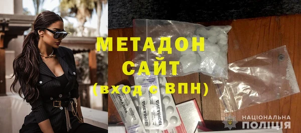 гашиш Майский