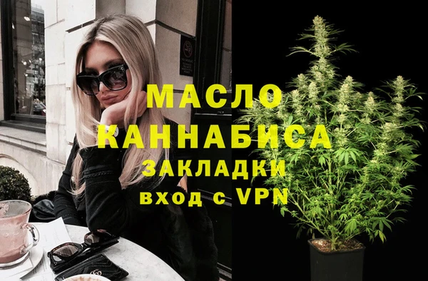 таблы Чита