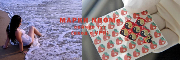 мефедрон VHQ Магас