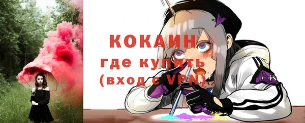 гашиш Майский