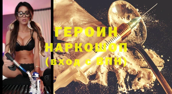 кокаин VHQ Орск
