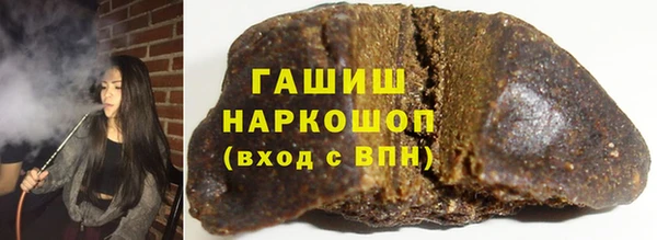 гашиш Майский