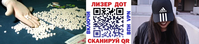 ЛСД экстази ecstasy Шахунья