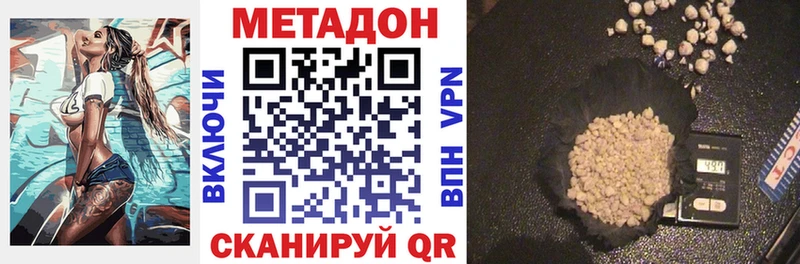 shop какой сайт  Шахунья  мега ССЫЛКА  Метадон methadone  купить  