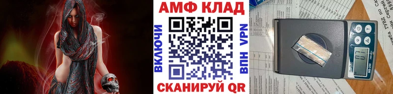 Первитин пудра Шахунья