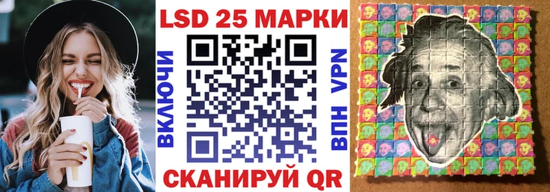 даркнет сайт  Шахунья  Марки 25I-NBOMe 1,8мг 
