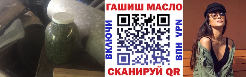 hydra зеркало  Шахунья  Дистиллят ТГК вейп 